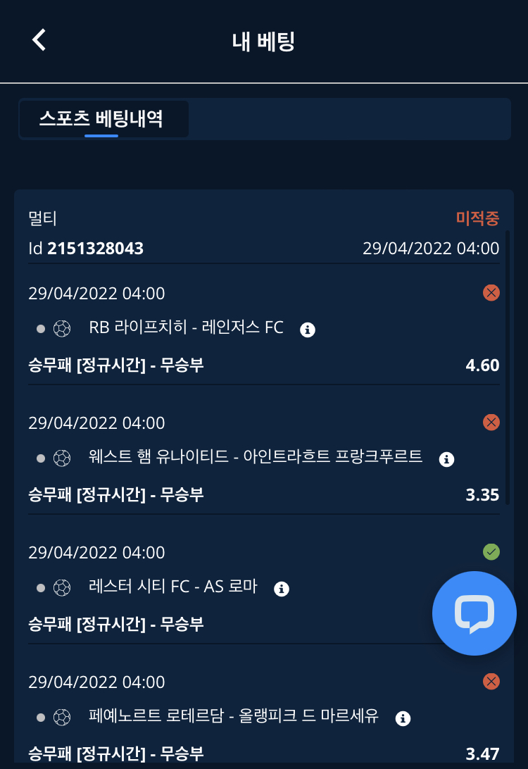 벳엔드 후기(0)