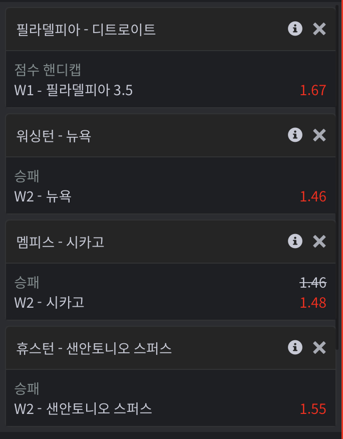 뱃무브 후기(0)