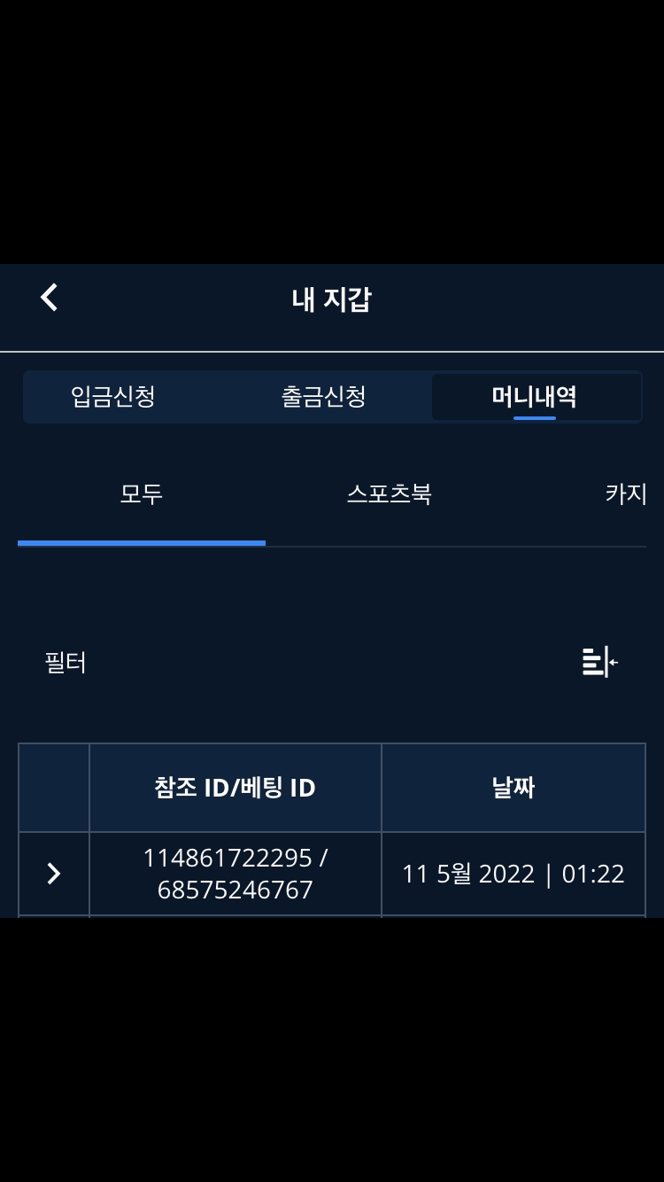벳엔드 후기(0)