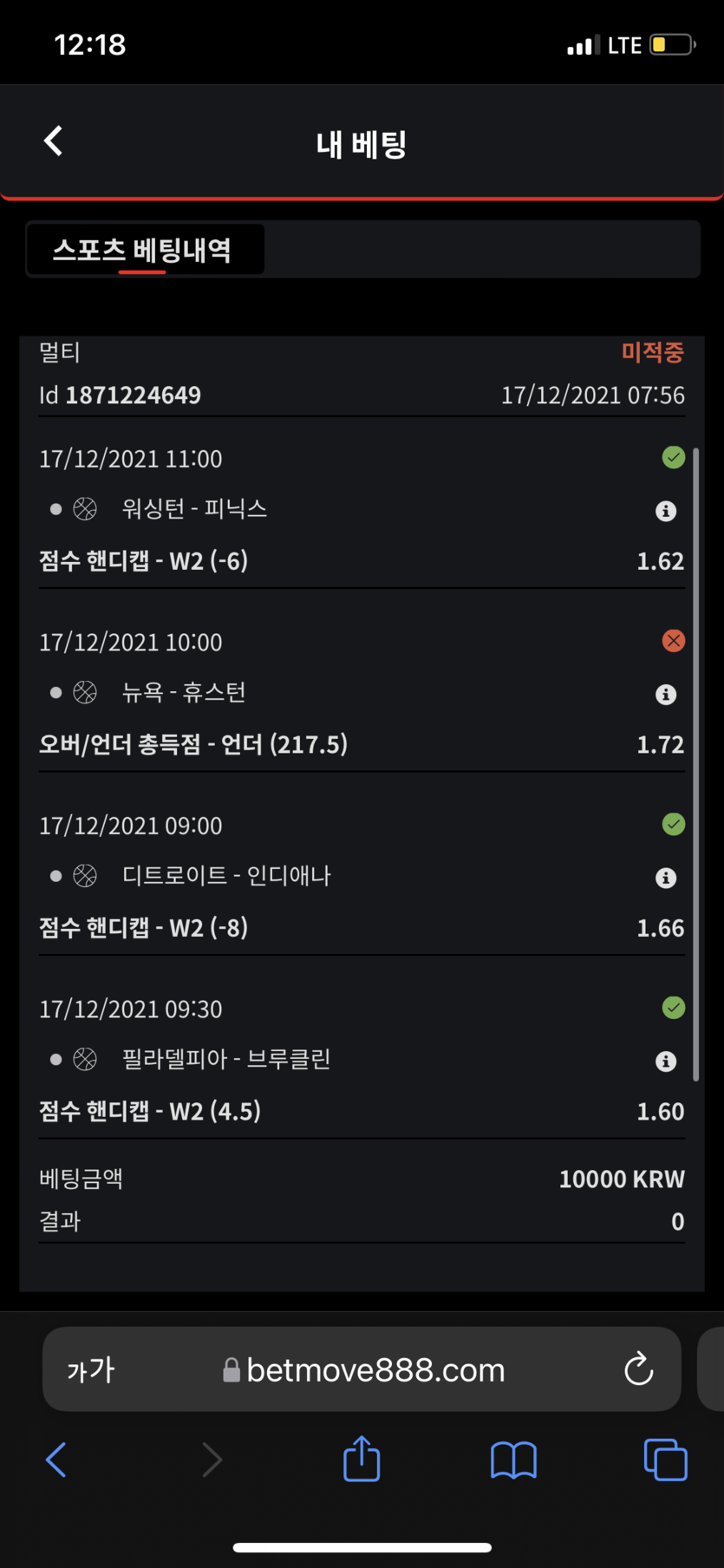 뱃무브 후기(0)