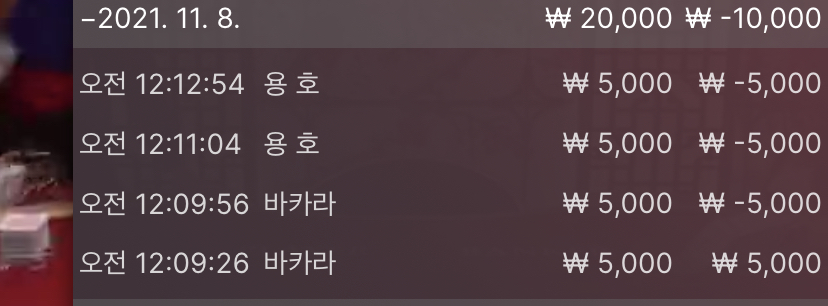 벳무브 후기(0)
