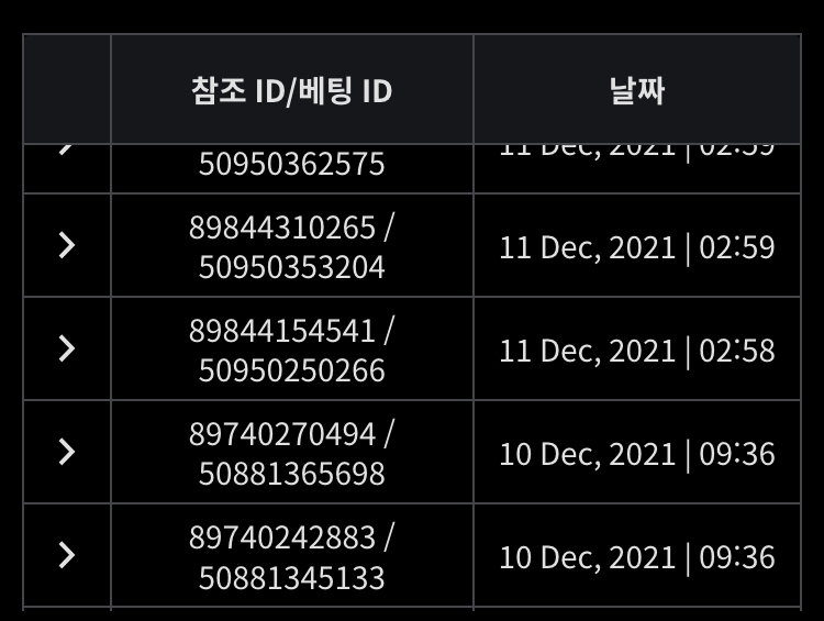 벳무브 후기(0)