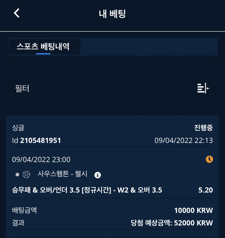 벳엔드 후기(0)