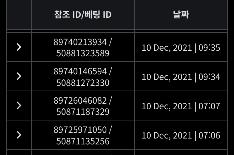 벳무브 후기(0)
