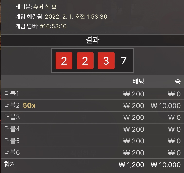 벳엔드 후기(0)