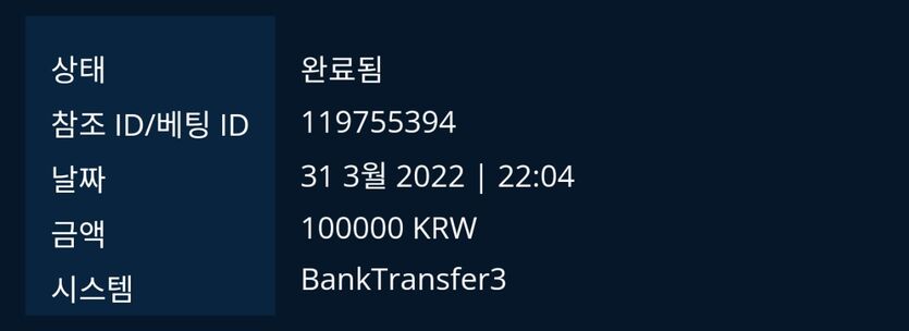벳앤드 에볼(0)