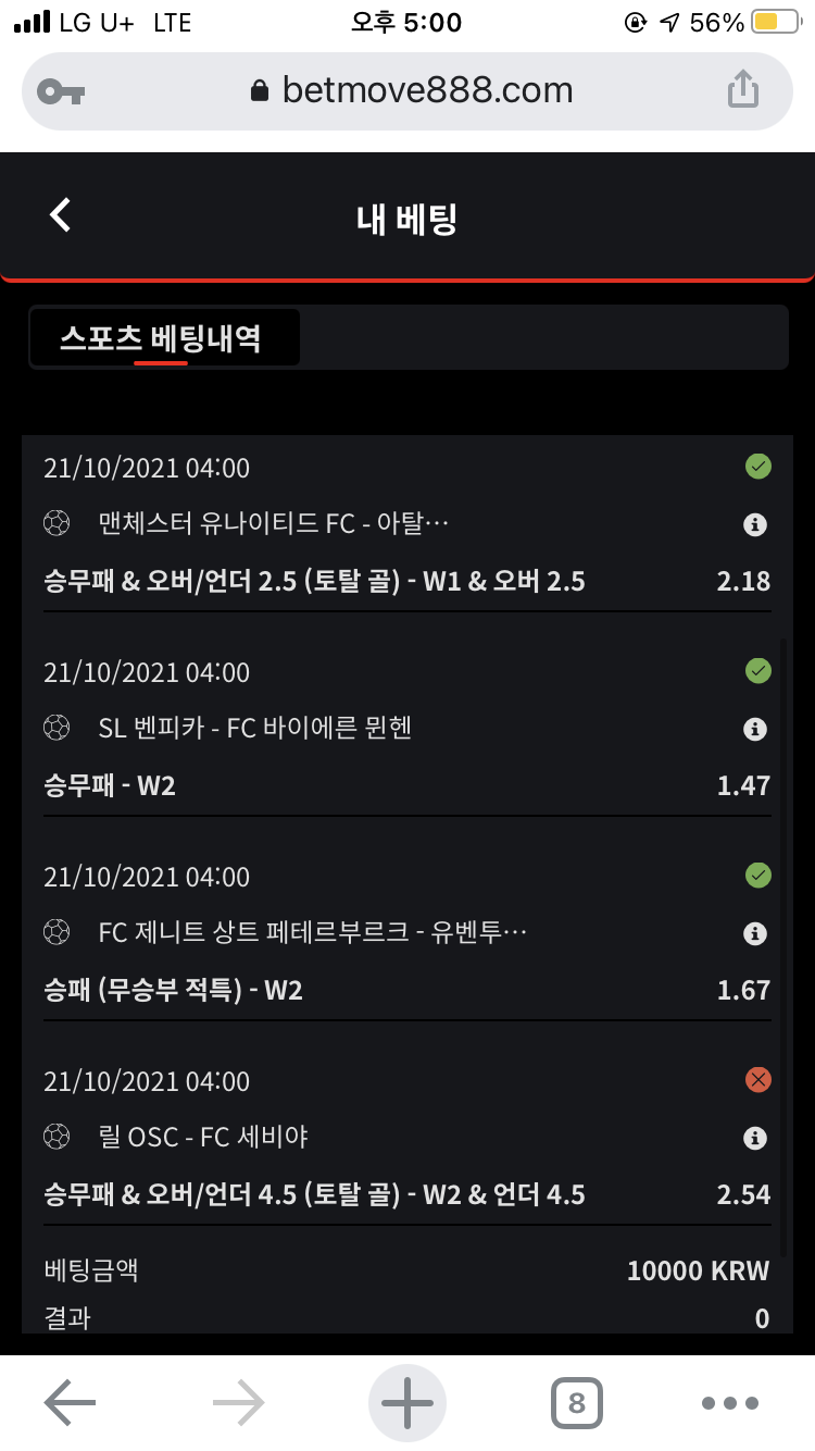 뱃무브 후기(0)