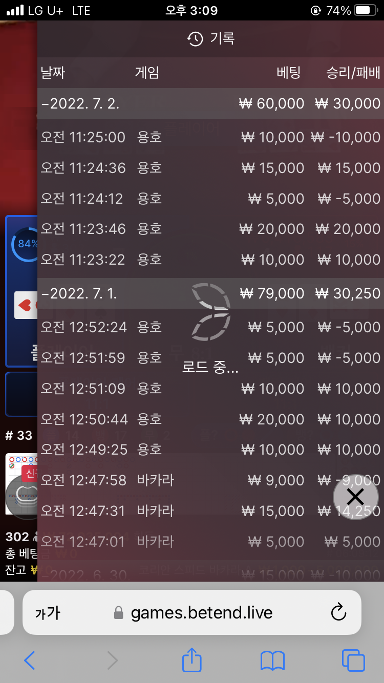 벳엔드 후기(0)