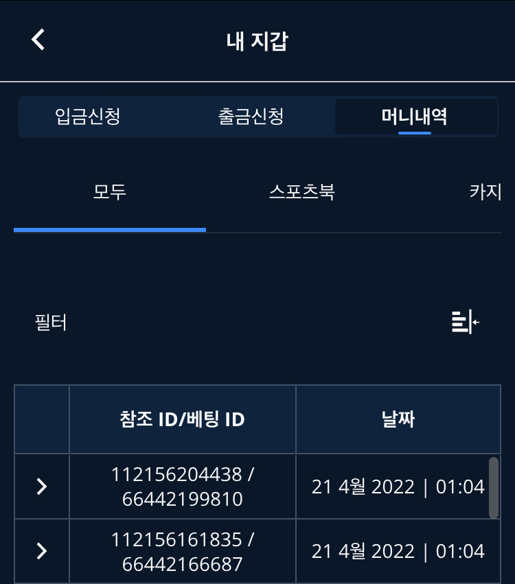 벳엔드 후기(0)