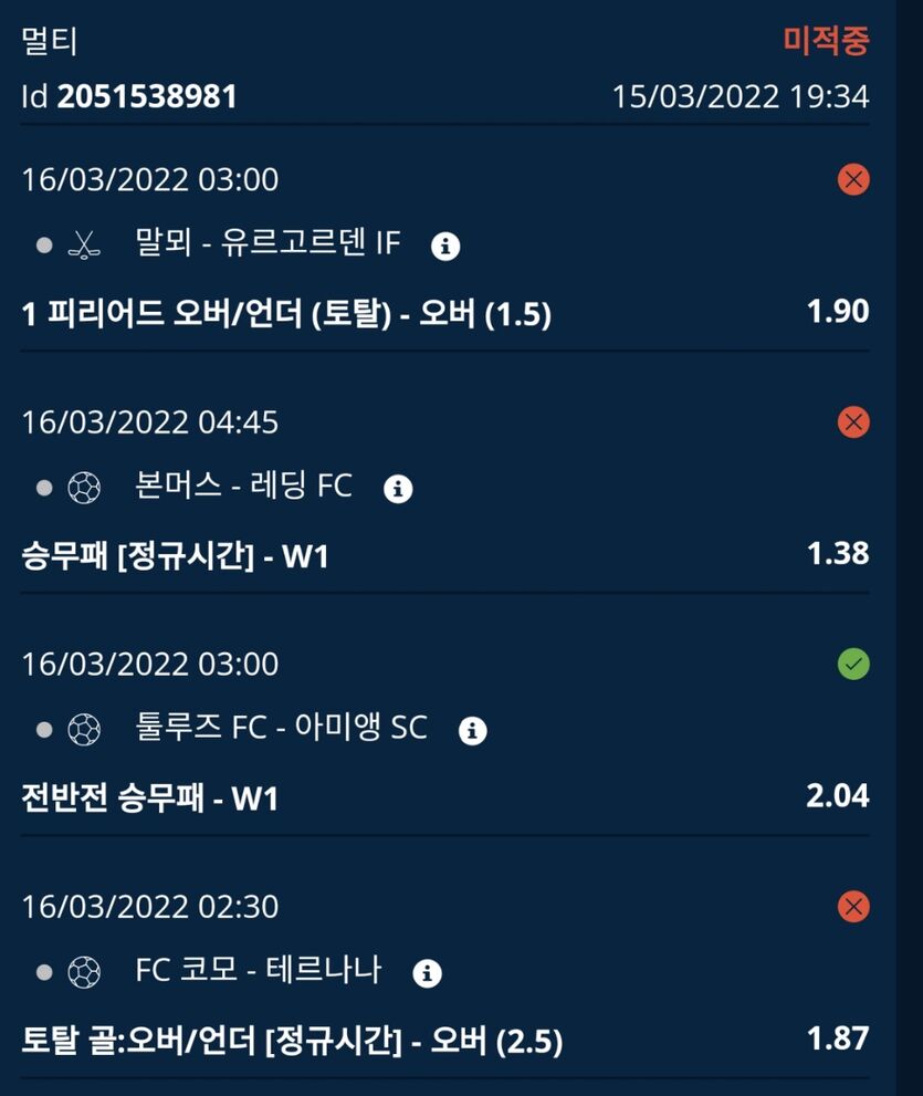 벳앤드(0)