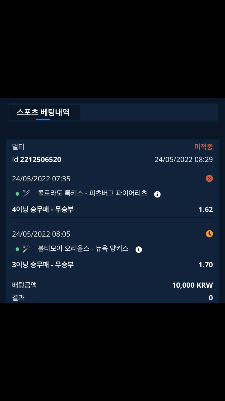 스포츠 터져(0)