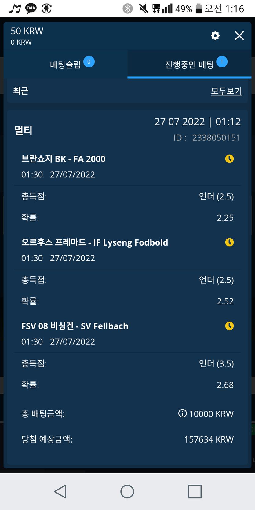 벳엔드후기(0)