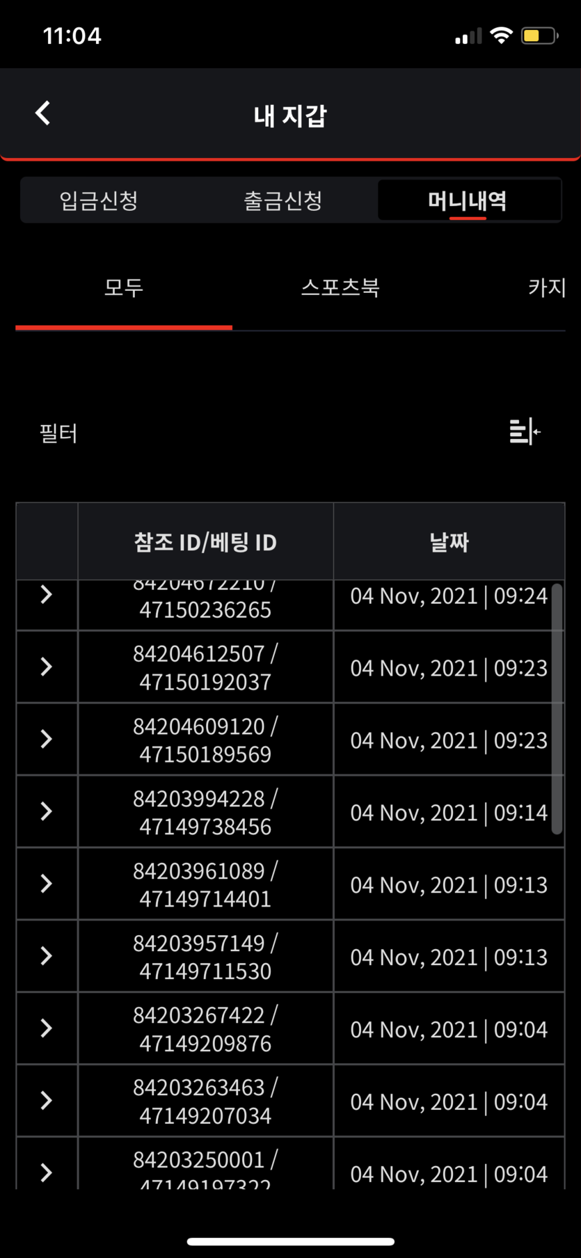 벳무브 인증(0)
