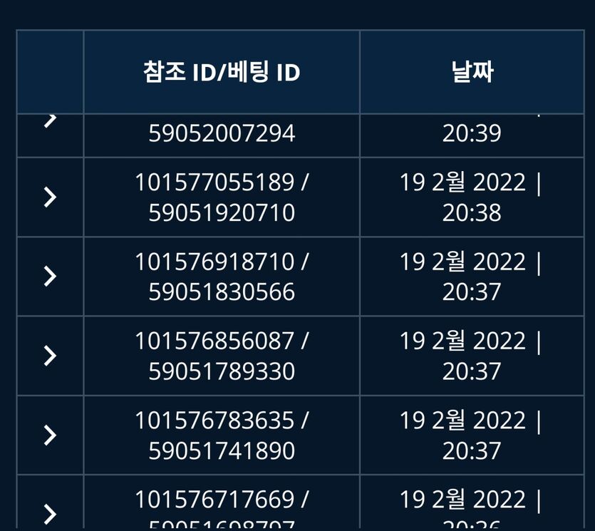 벳앤드 후기(0)