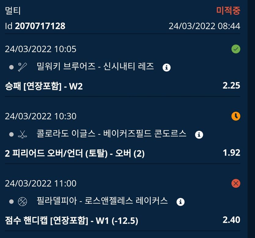 벳앤드 후기(0)