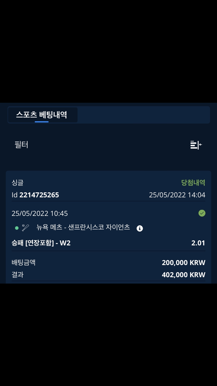쫄깃쫄깃 스포츠(1)