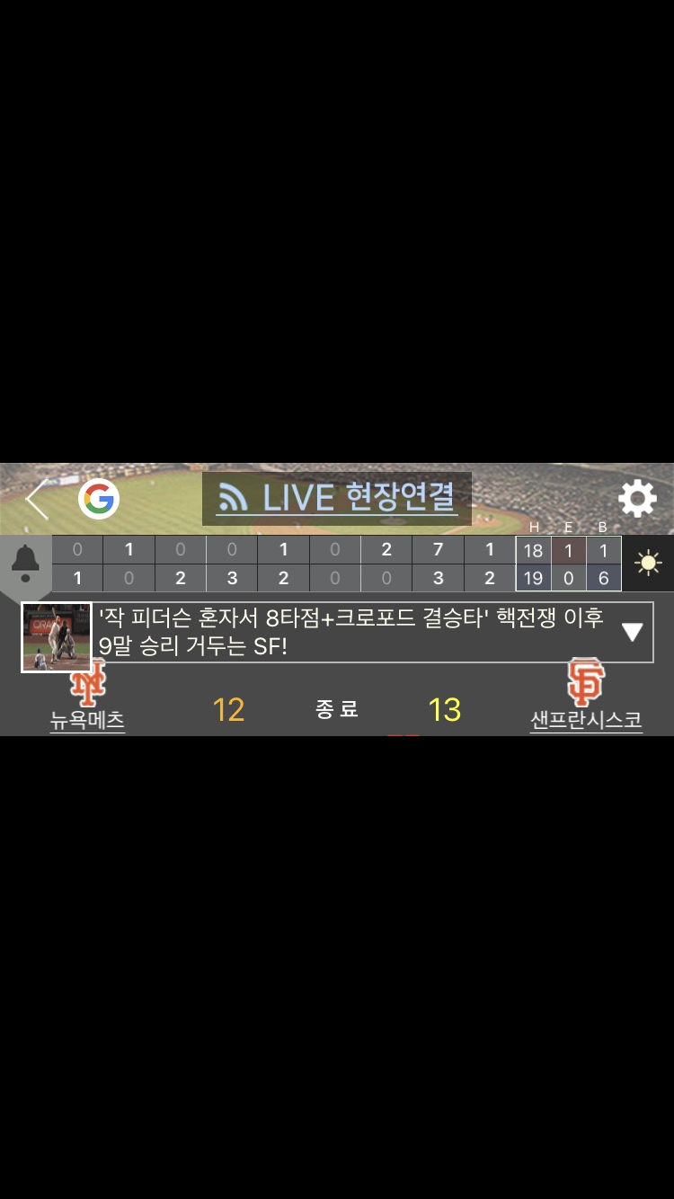 쫄깃쫄깃 스포츠(0)