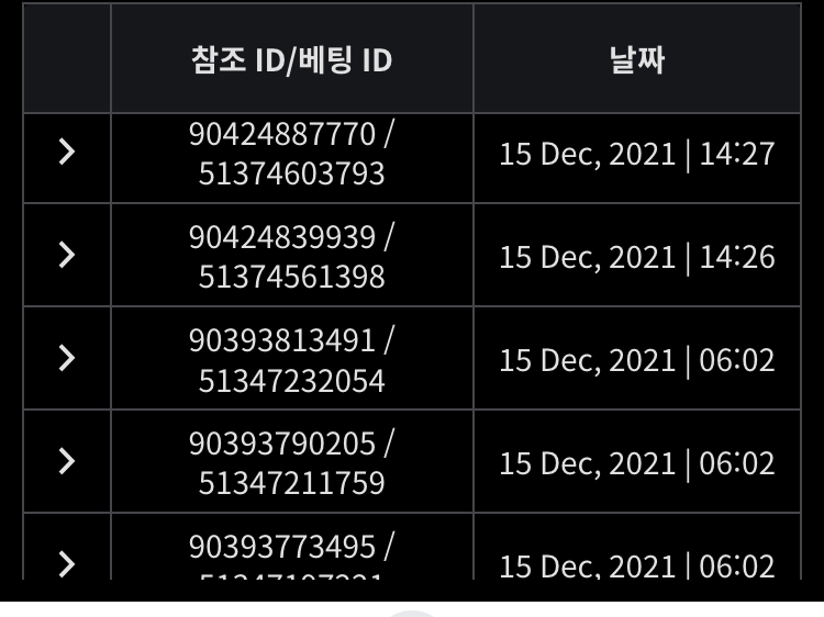 벳무브 후기(0)
