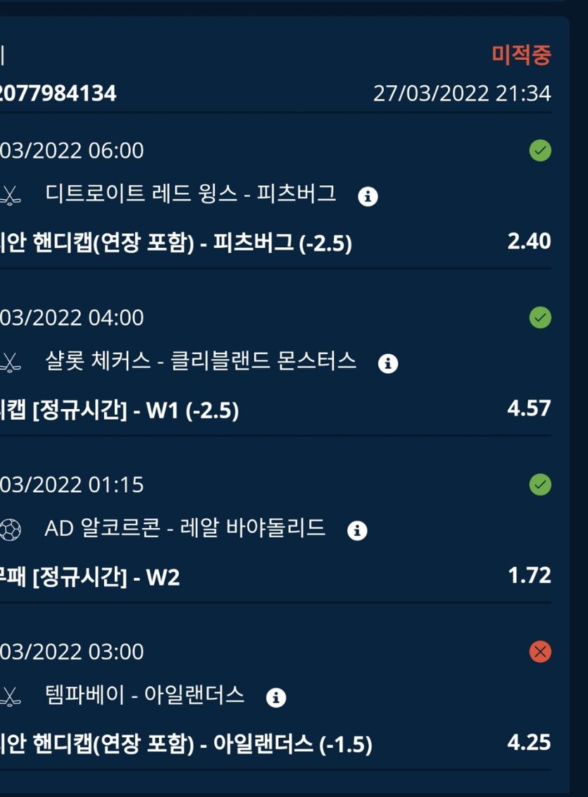 벳앤드 스포츠(0)