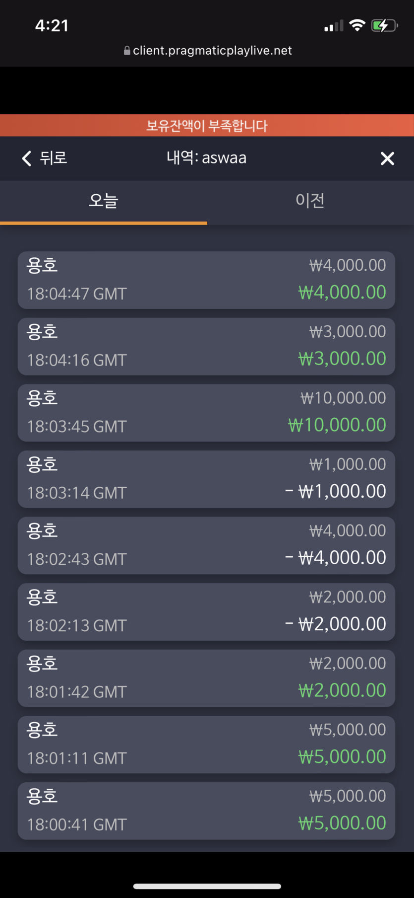 벳무브 후기(0)
