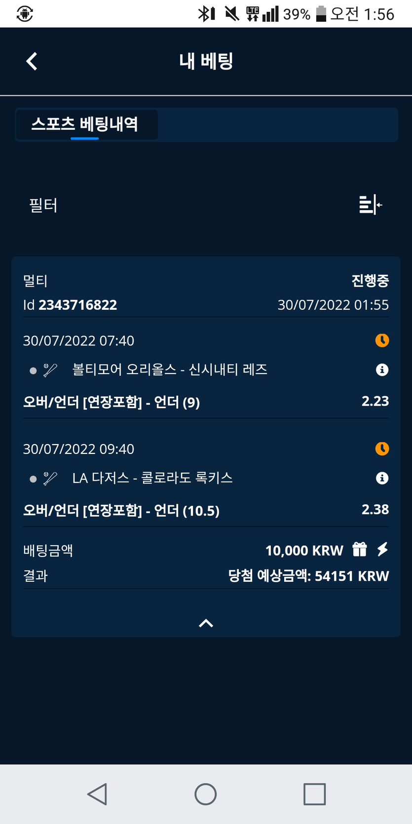 벳엔드후기(0)