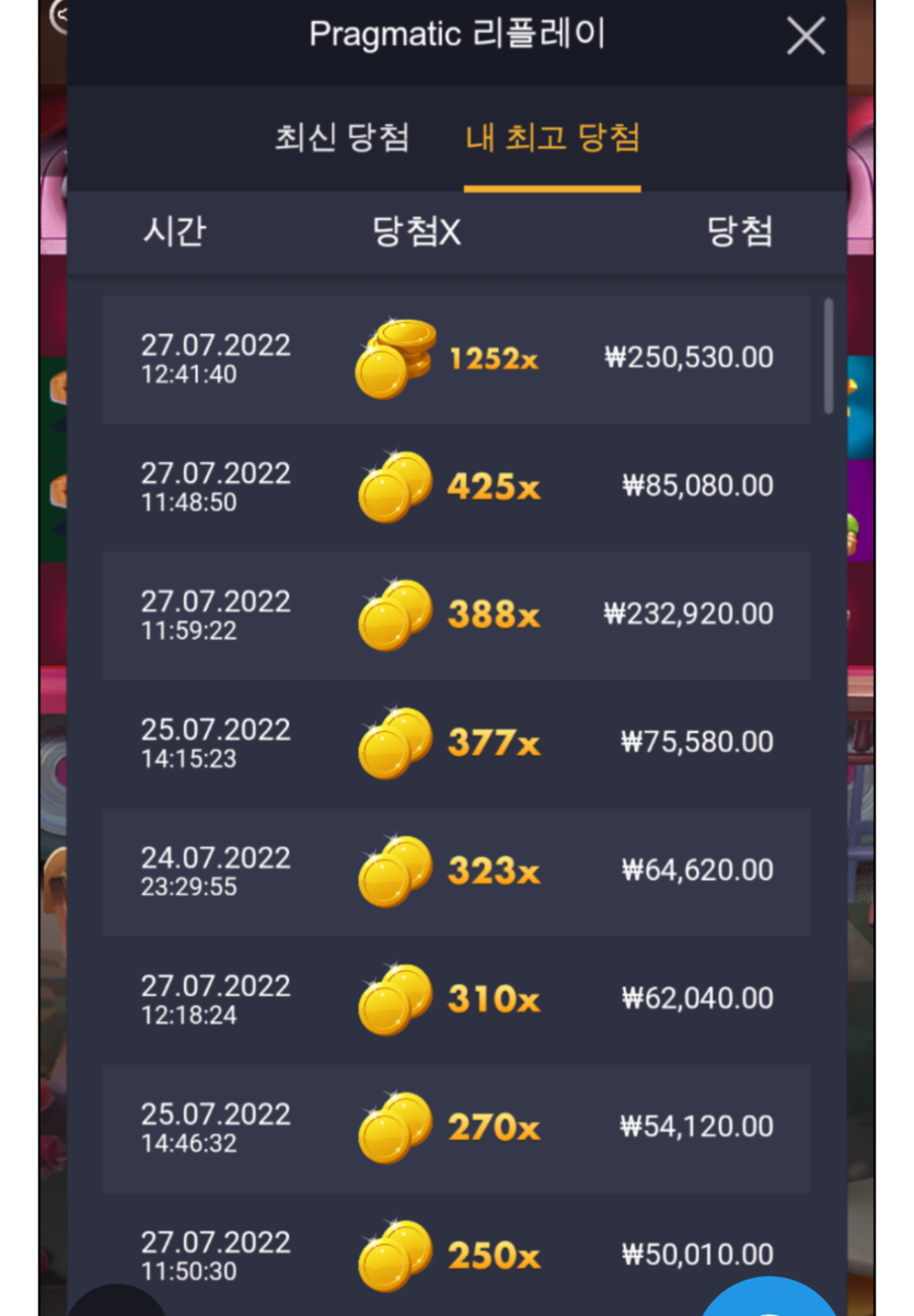 비제휴슬롯후기(0)