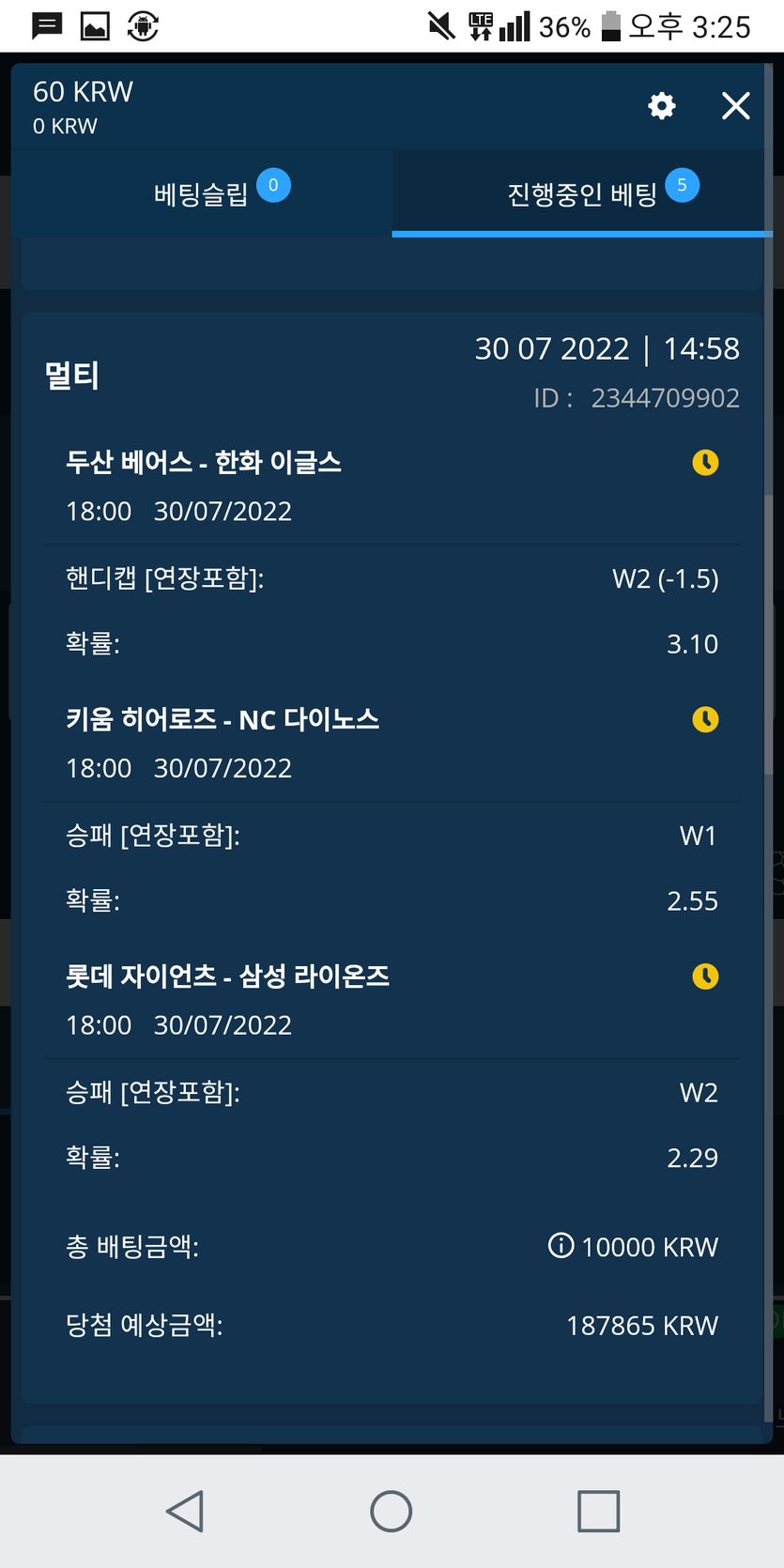 벳엔드후기(0)