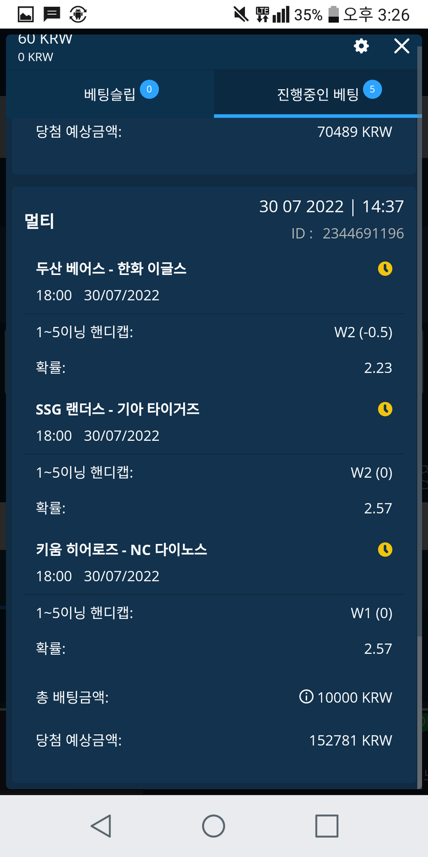 벳엔드후기(0)