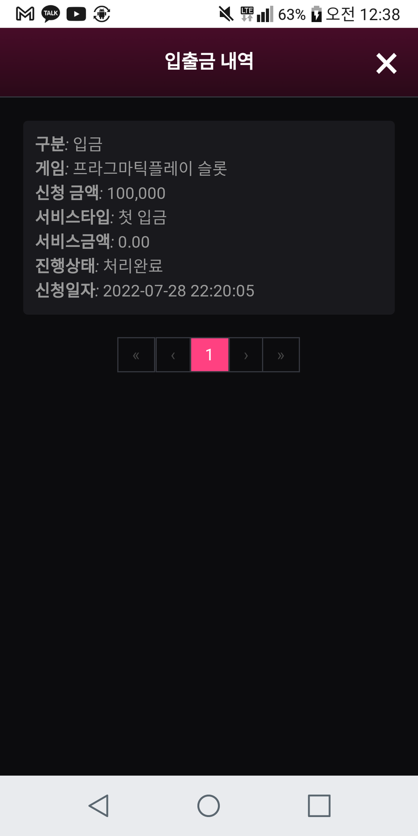 핑카지노후기(0)