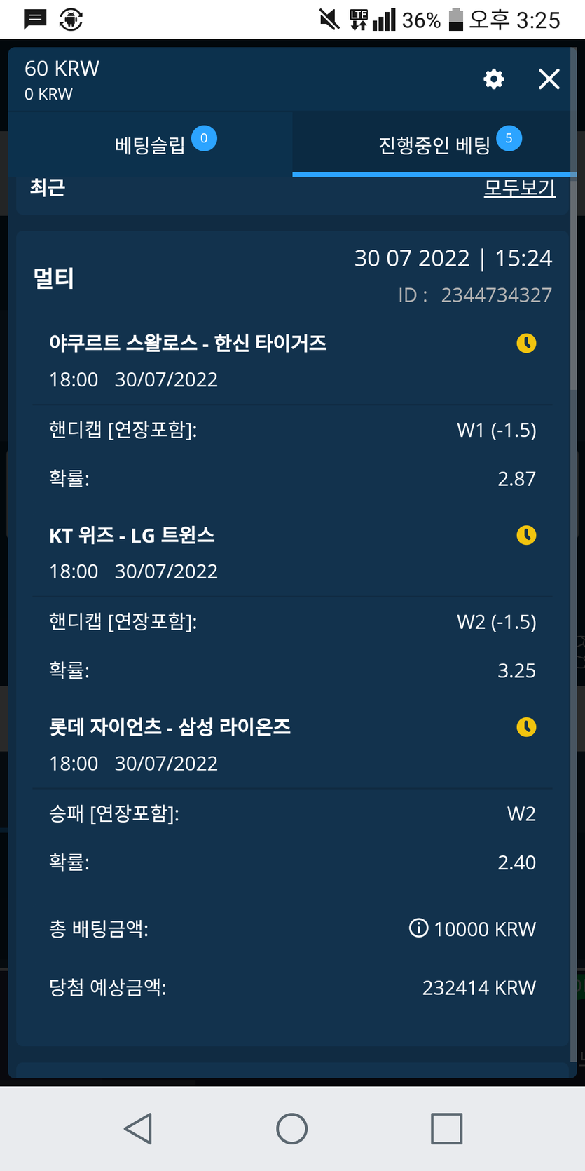 벳엔드후기(0)