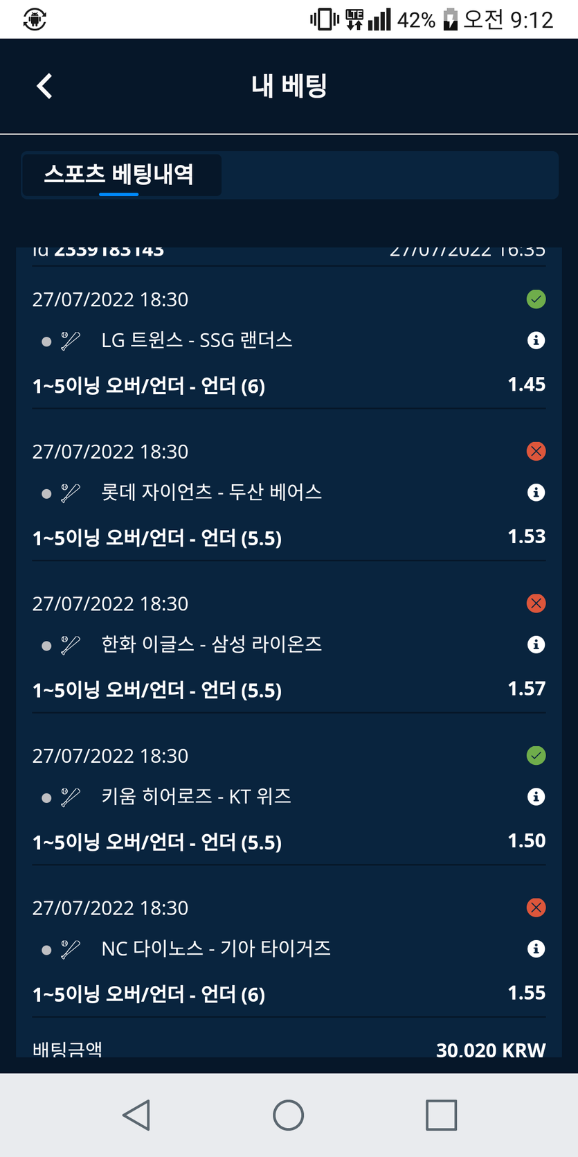 벳엔드후기(0)