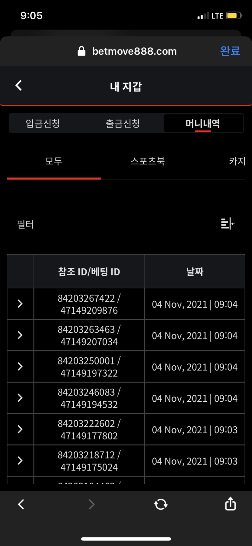 뱃무비 후기(0)