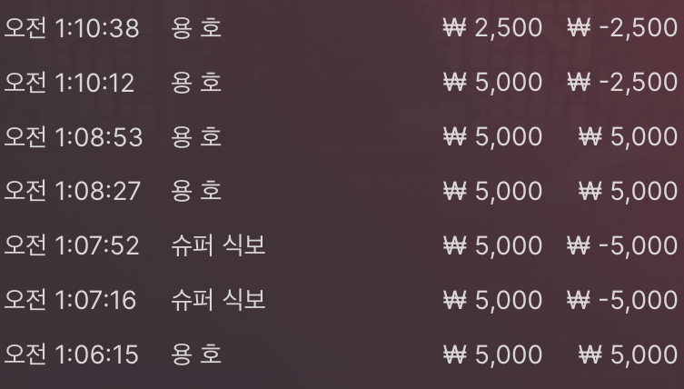 벳무브 후기(0)