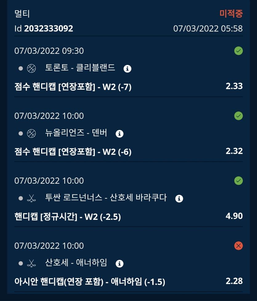 벳앤드 후기(0)