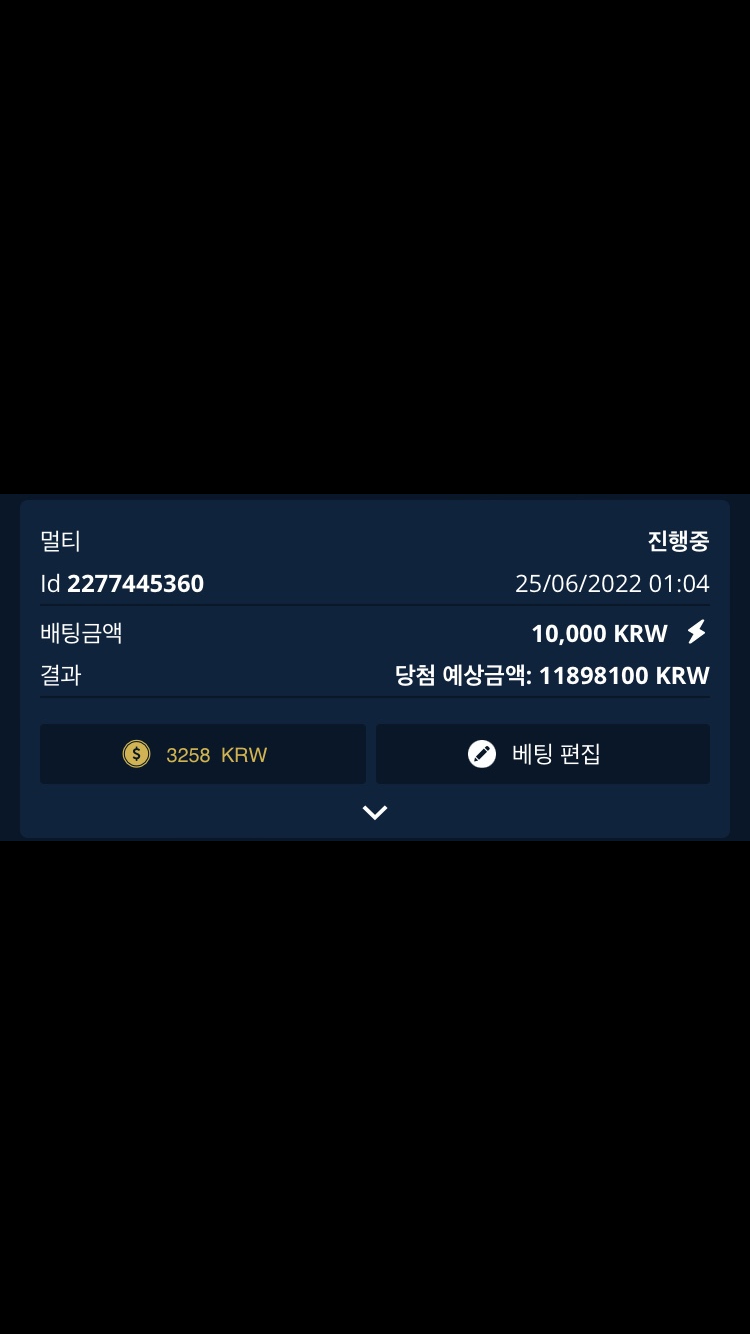 벳엔드 후기(0)