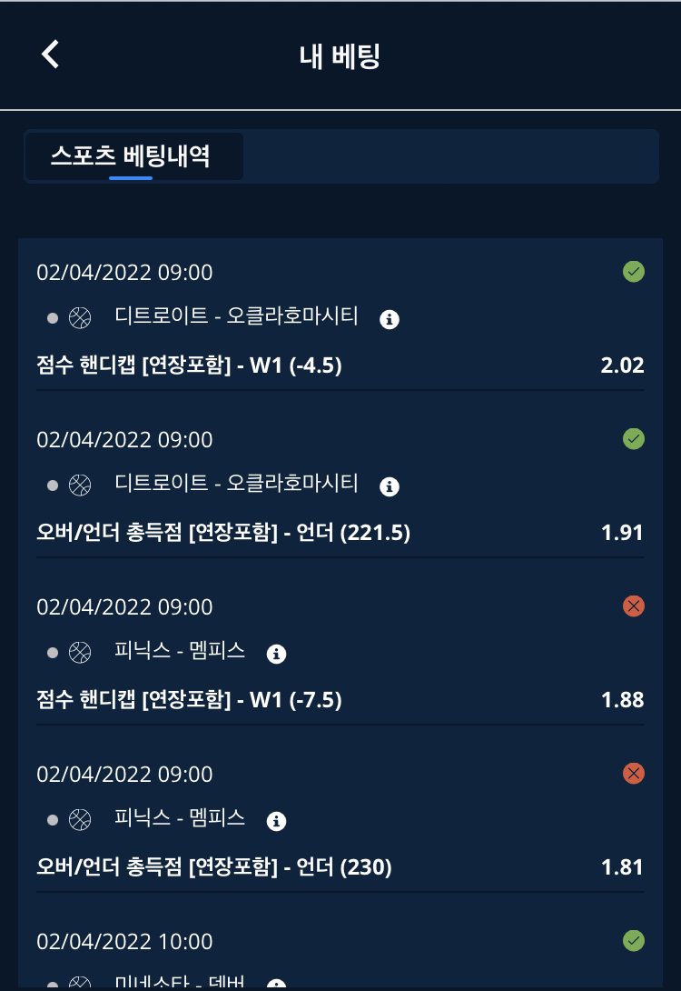 벳엔드 후기(0)