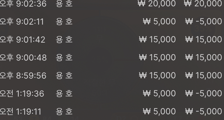 벳엔드 후기(0)
