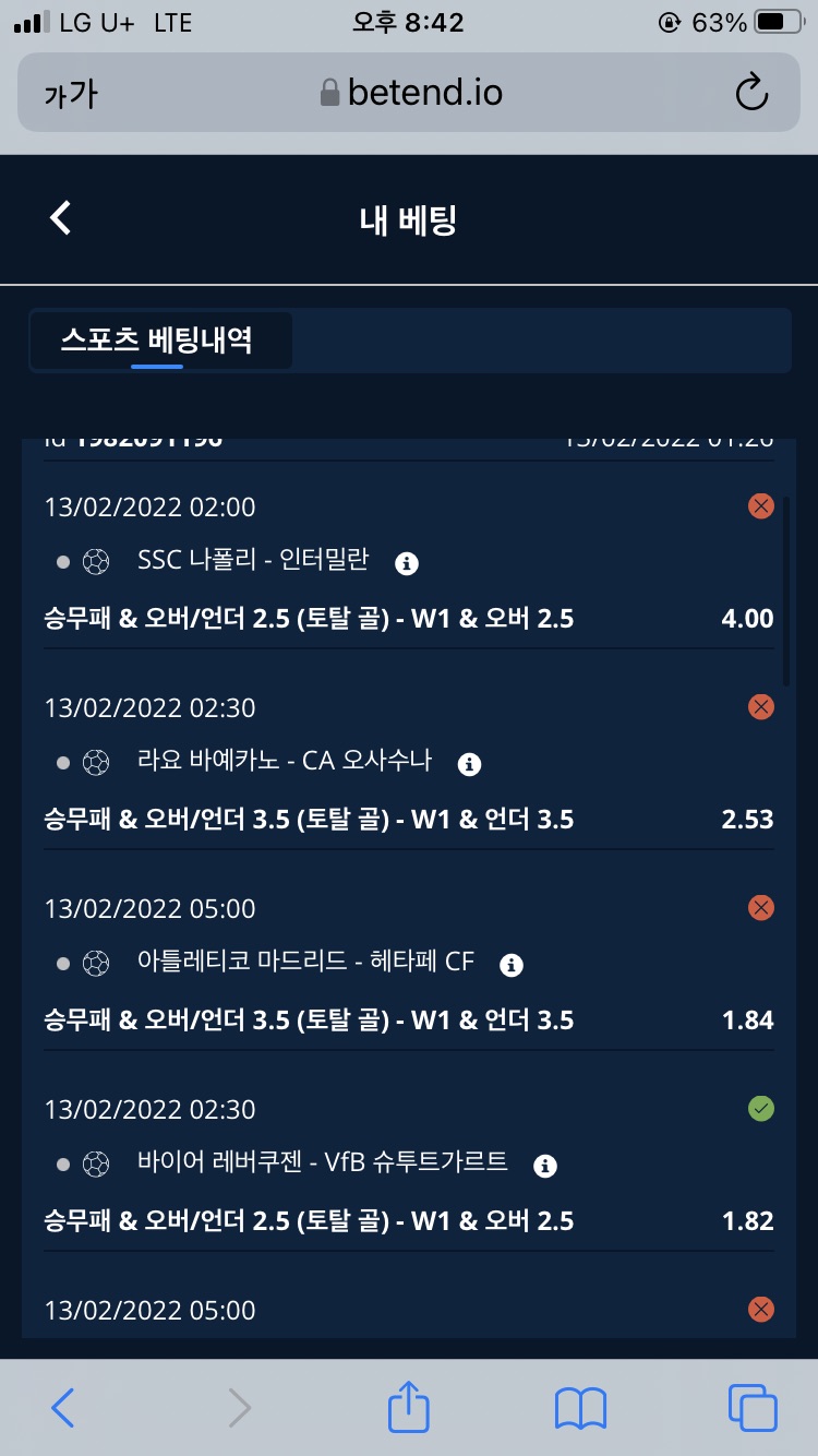 벳엔드 후기(0)