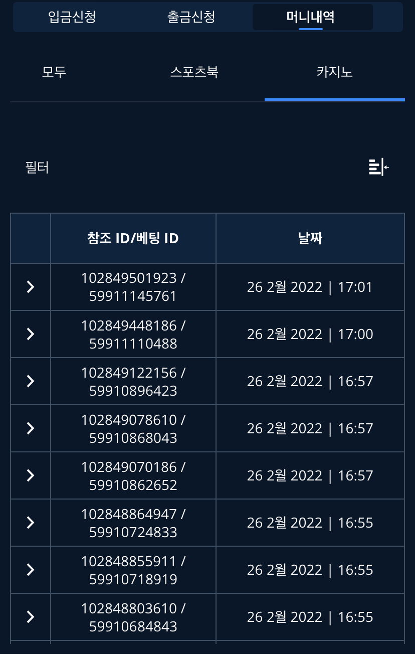 벳엔드 후기(0)