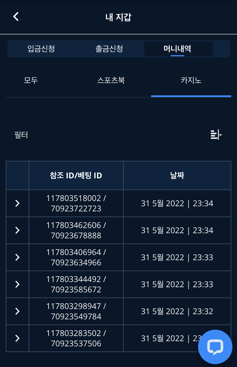 벳엔드 후기(0)