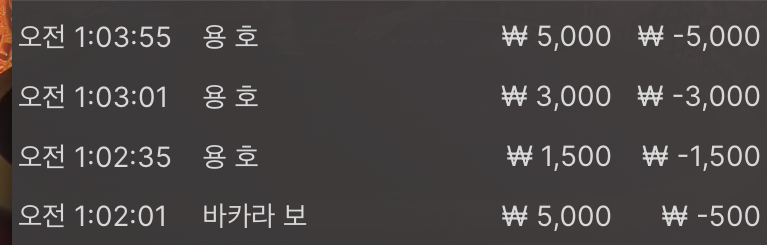벳엔드 후기(0)
