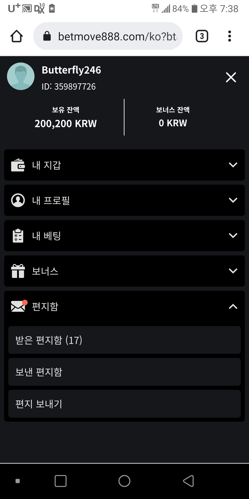 벳무브  갑시다(0)
