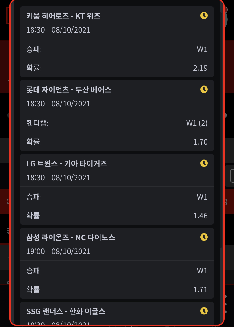 뱃무브 후기(0)