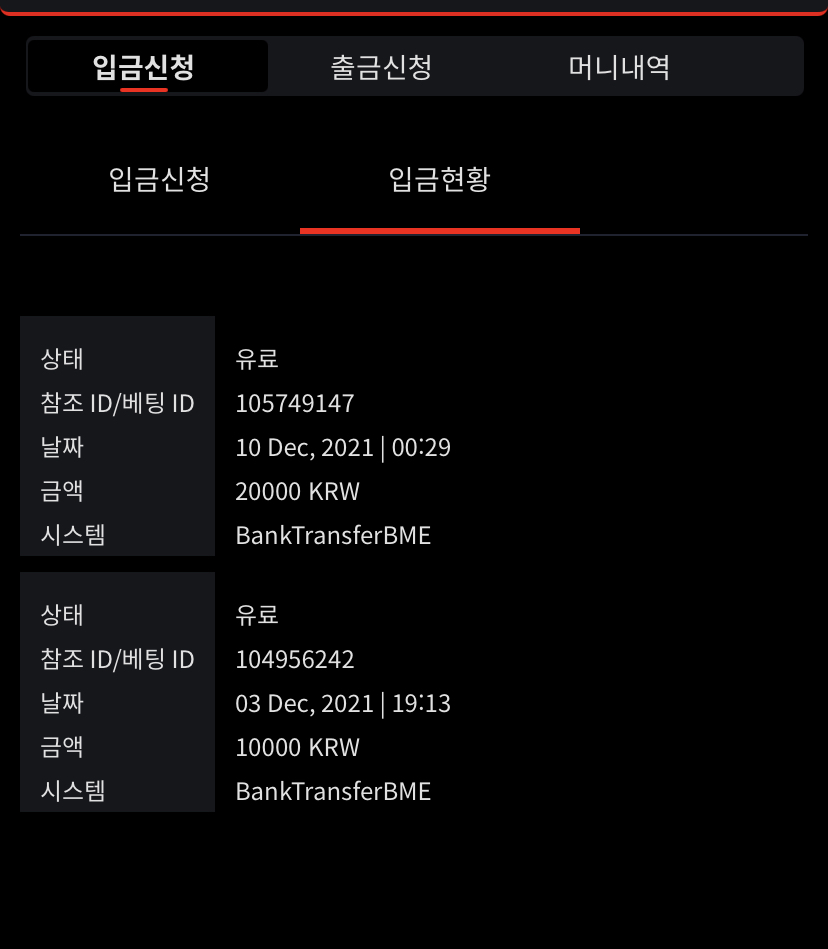 벳무브후기(0)
