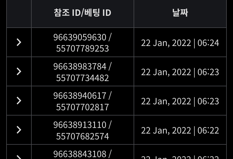 벳무브 후기(0)