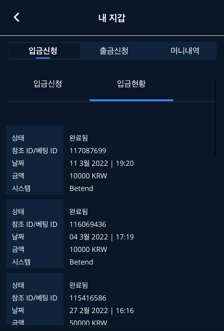 벳엔드 후기(0)