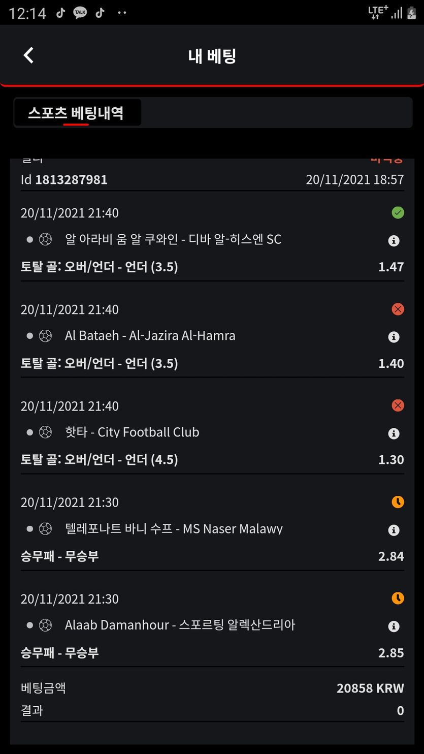 벳무브후기(0)