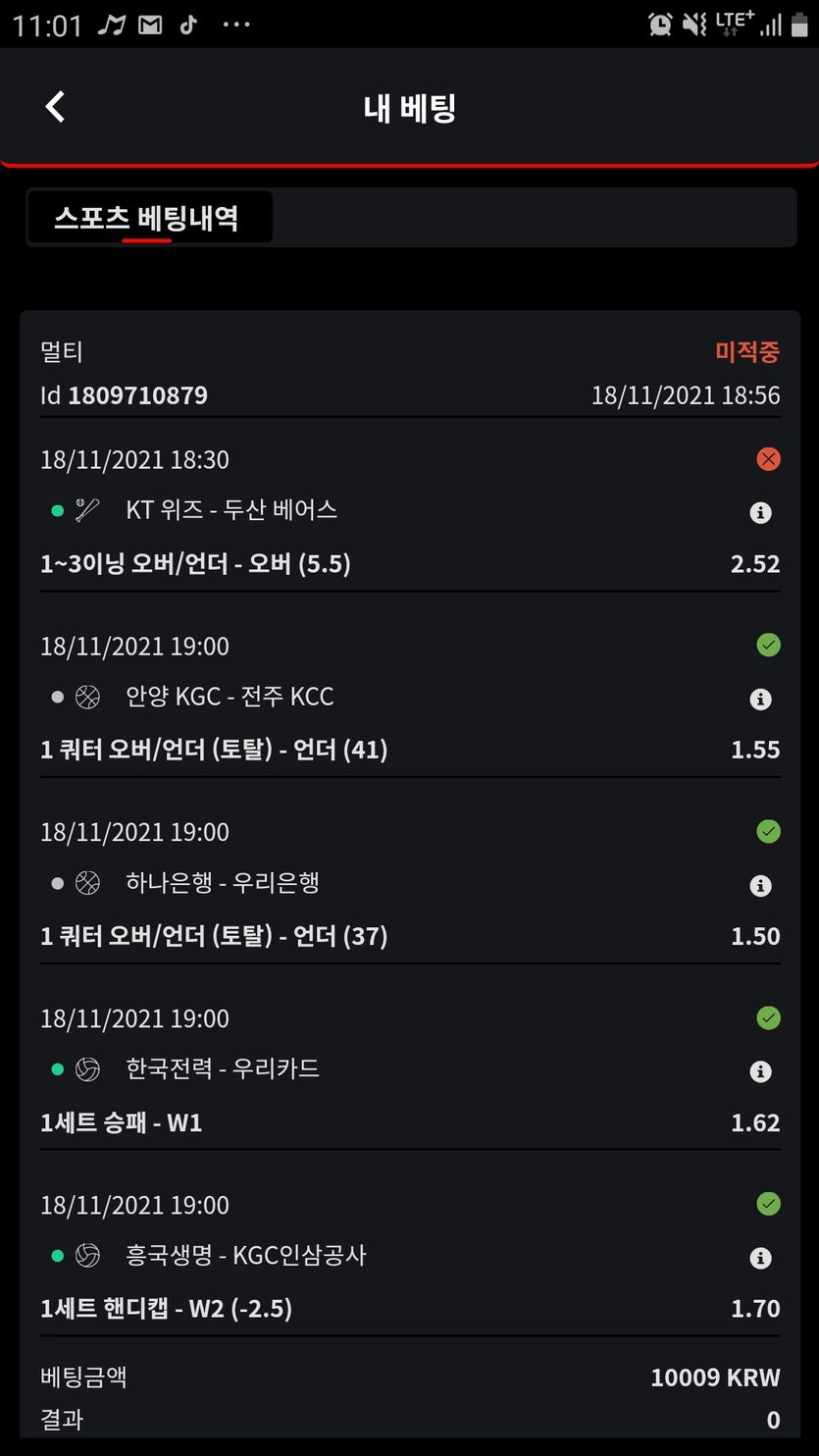 벳무브후기(0)