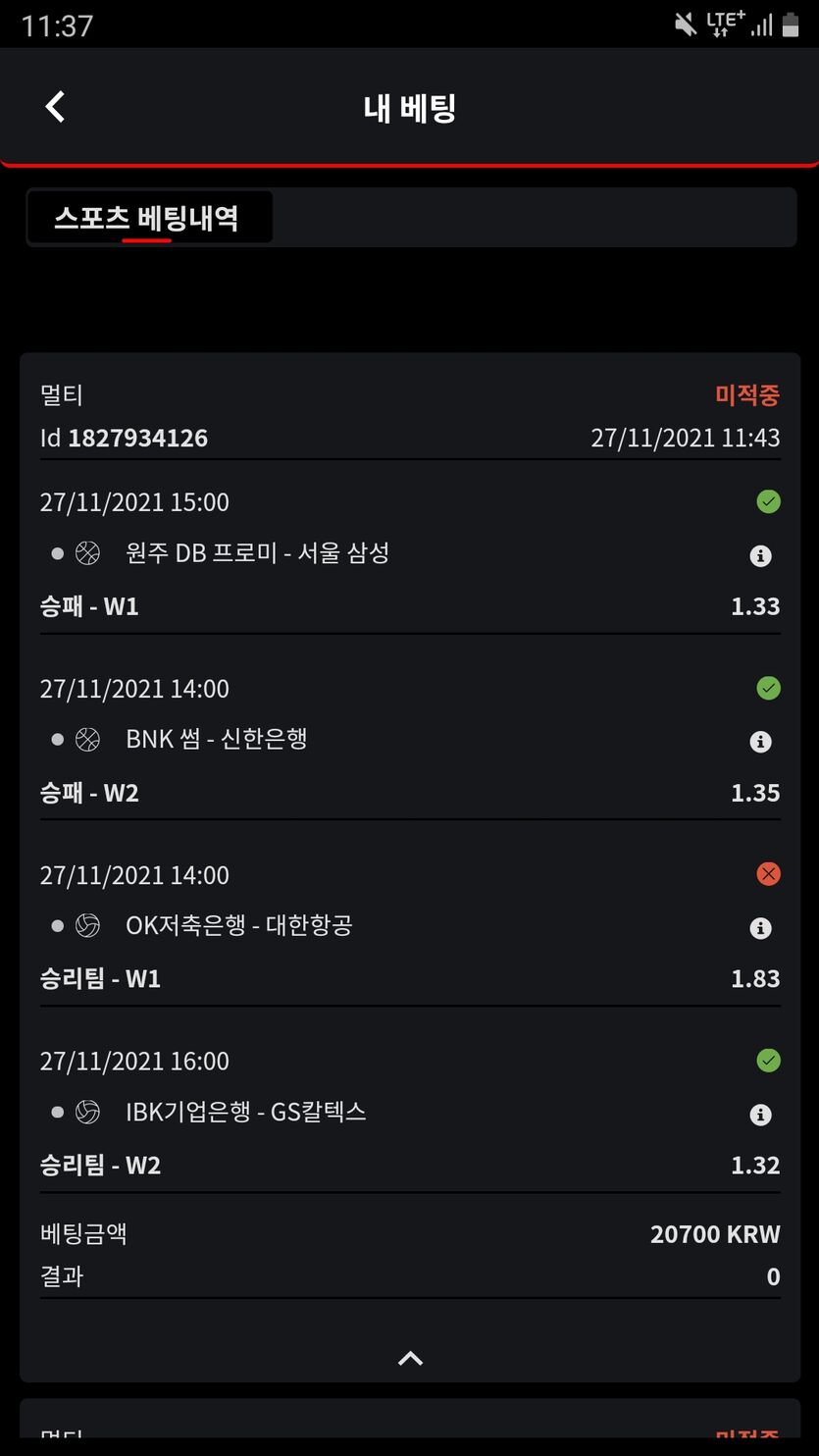 벳무브후기(0)