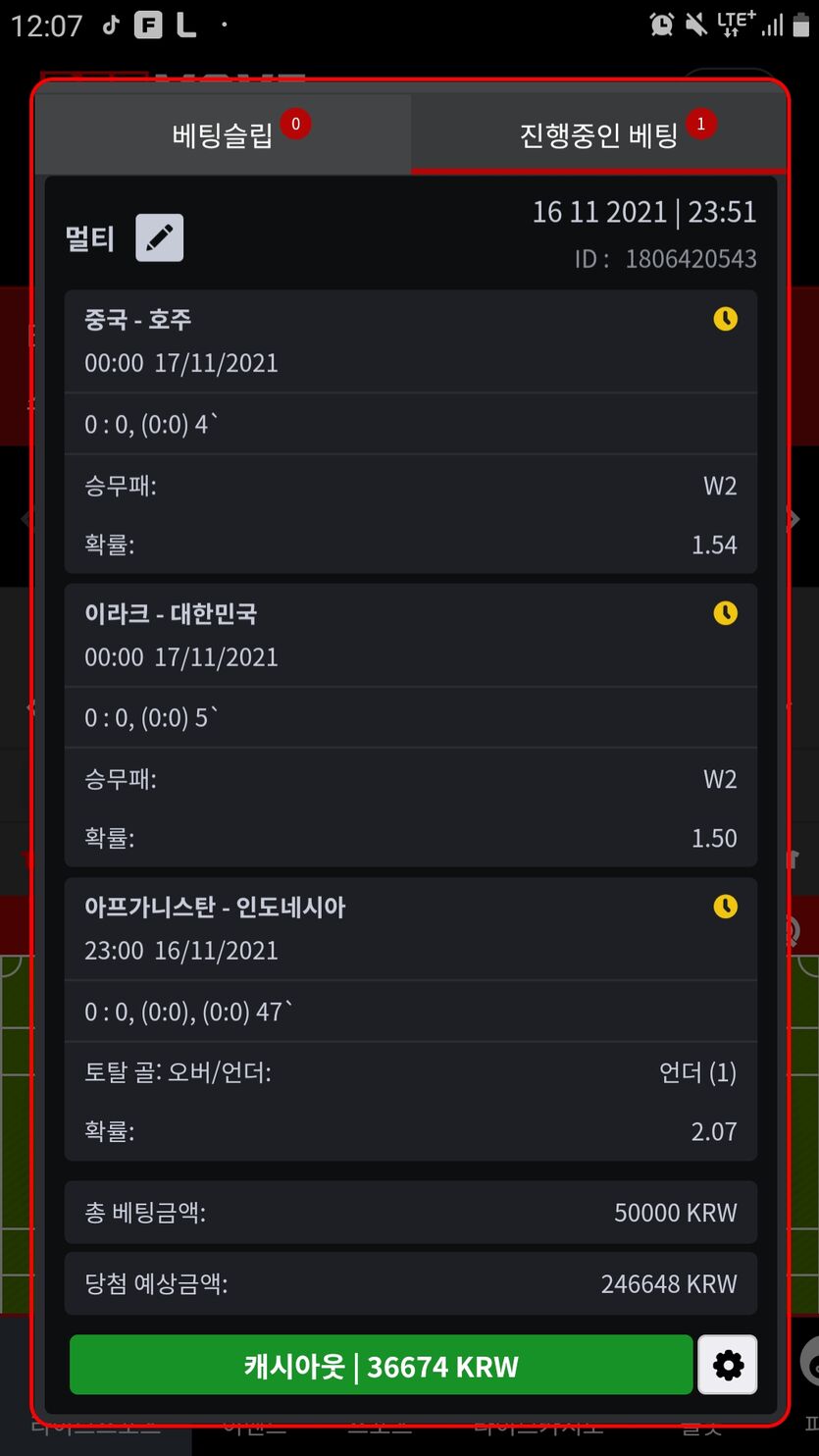벳무브후기(0)